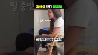 케이팝데몬헌터스이후로 갑자기 아이들이 변했어요. 해외반응
