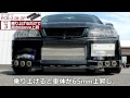 ローダウン車対応型！ミナト カースロープ PCR-2.0t-2P