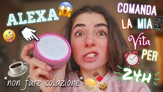 ALEXA COMANDA LA MIA VITA PER 24h😱 |LO|💋 *DIVERTENTE*😂