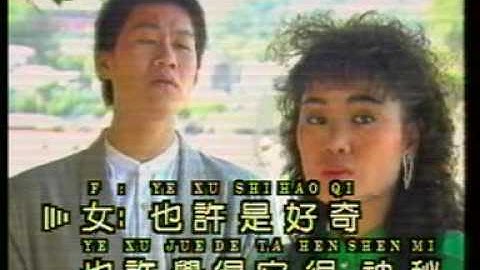 Thumbnail of CONG TOU AI QI 从头爱起 (KTV)