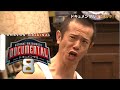 ドキュメンタルシーズン8