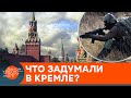 Россия готовит серию терактов как повод для наступления на Украину?— ICTV