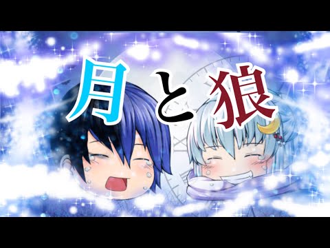 【東方PV】月と狼