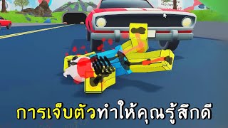 เมื่อการเจ็บตัวทำให้คุณรู้สึกดี | roblox ruthless ragdolls