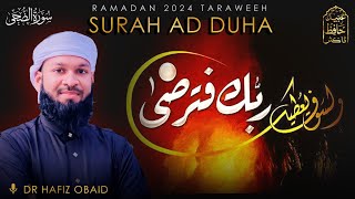 Surah Ad Duha | سورة الضحي | Juz 30 | Dr Hafiz Obaid