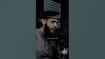 من سورة النحل | ياسر الزليعي #تلاوات_خاشعة #راحة_نفسية #قرآن #كريم #هدوء #satisfying
