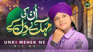 Unki Mehak Ne Dil Ke | Hafiz Hamza Qadri | New Kalam 2025 | Official Video | Safa Islamic Hafiz Aqeel Ahmed Qadri New Kalam 2020