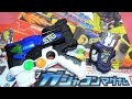 ライダーガジェット レオンのマネ再来 ガシャコンマグナムをレビュー ライダーガジェット レオンのマネ再来 ガシャコンマグナムをレビュー