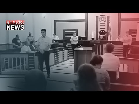 ვის შეეხება ამნისტიის კანონპროექტი