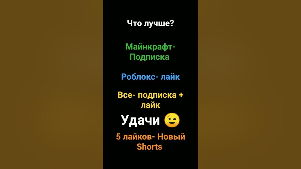 Опрос по играм :) - YouTube