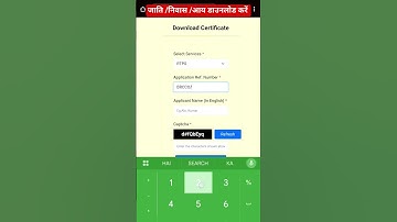 जाति निवास और आय डाउनलोड कैसे करें #जाती #jati #niwas #aay #castcertificate