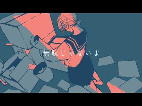 昔は好きでした／カカオ　【歌ってみた】