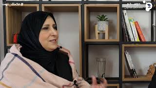 برنامج علامتك تهمنا