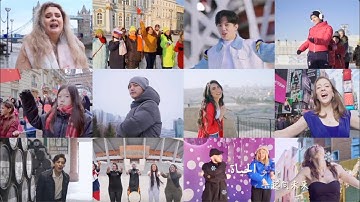 “Together for a shared future” - Official International theme song of Beijing 2022 Winter Olympics