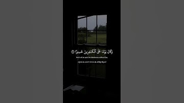 Surah Al-Furqan [26-29] | ‎سورة الفرقان [٢٦-٢٩]