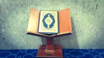 .. تلاوة .. { أَلَمْ تَرَ كَيْفَ فَعَلَ رَبُّكَ بِعَادٍ }