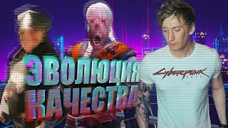 видео: CYBERPUNK 2077 все ещё ПОЛОН Г**НА / Кривые игры CD PROJECT RED картинка: CYBERPUNK 2077 все ещё ПОЛОН Г**НА / Кривые игры CD PROJECT RED