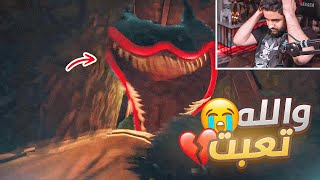 تحدوني البث العب اخطر لعبة رعب في 2024 😨🔥! Poppy Playtime - Chapter3