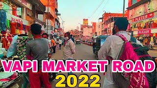 vapi market 2022 | vapi city | vapi video |vapi railways station road । vapi Gujarat | vapicity 2022 screenshot 3