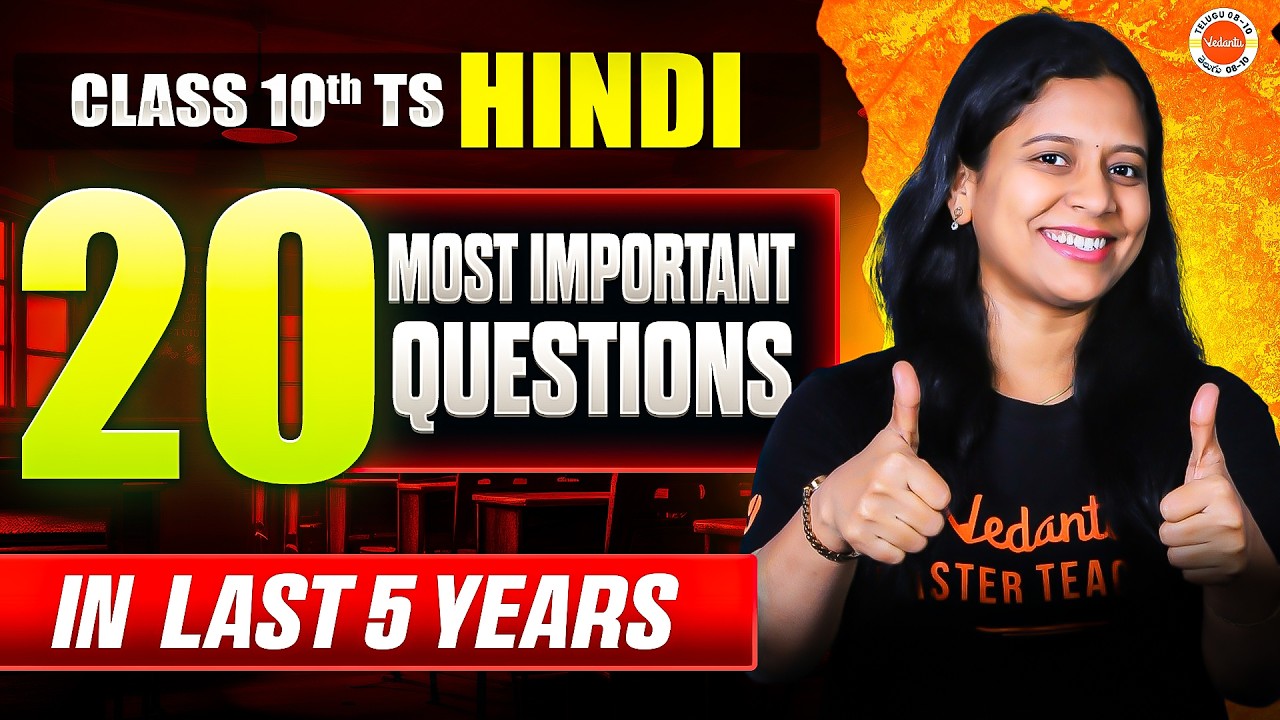 TOP 20 Questions in Last 5 Years | HINDI | Class 10 TS Board 🎯 Sunaina Mam