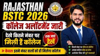 GAJENDRA SIR ALWAR Live Stream
