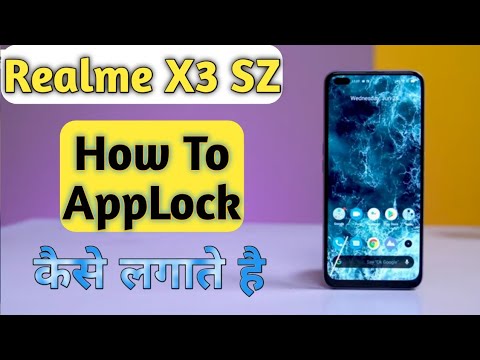 Realme X3 Super Zoom AppLock || How To Apps Lock In Realme X3 Super Zoom Apps Lock Kaise Karen