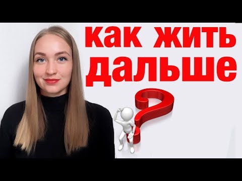 Вопрос: Как сделать безответную любовь счастливой?