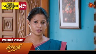 Sundari - Weekly Recap | 22 Apr 2024 - 27 Apr 2024 | Sun TV