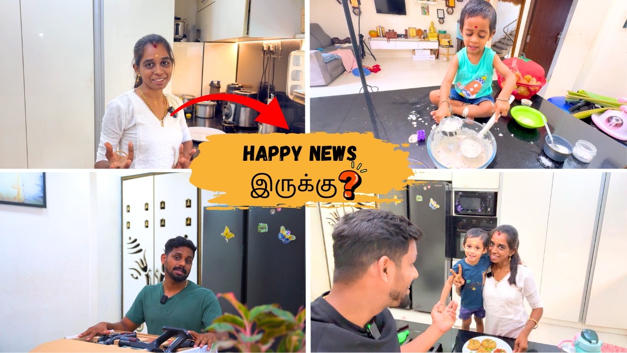 🥹HAPPY NEWS இருக்கு❓சீக்கிரம் சொல்றோம் |There is HAPPY NEWS We will tell you soon❤️