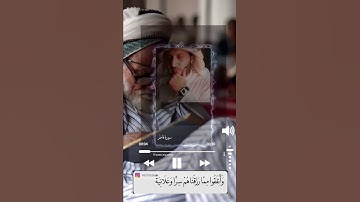 #سعد_الغامدي #قرآن #سورة_فاطر