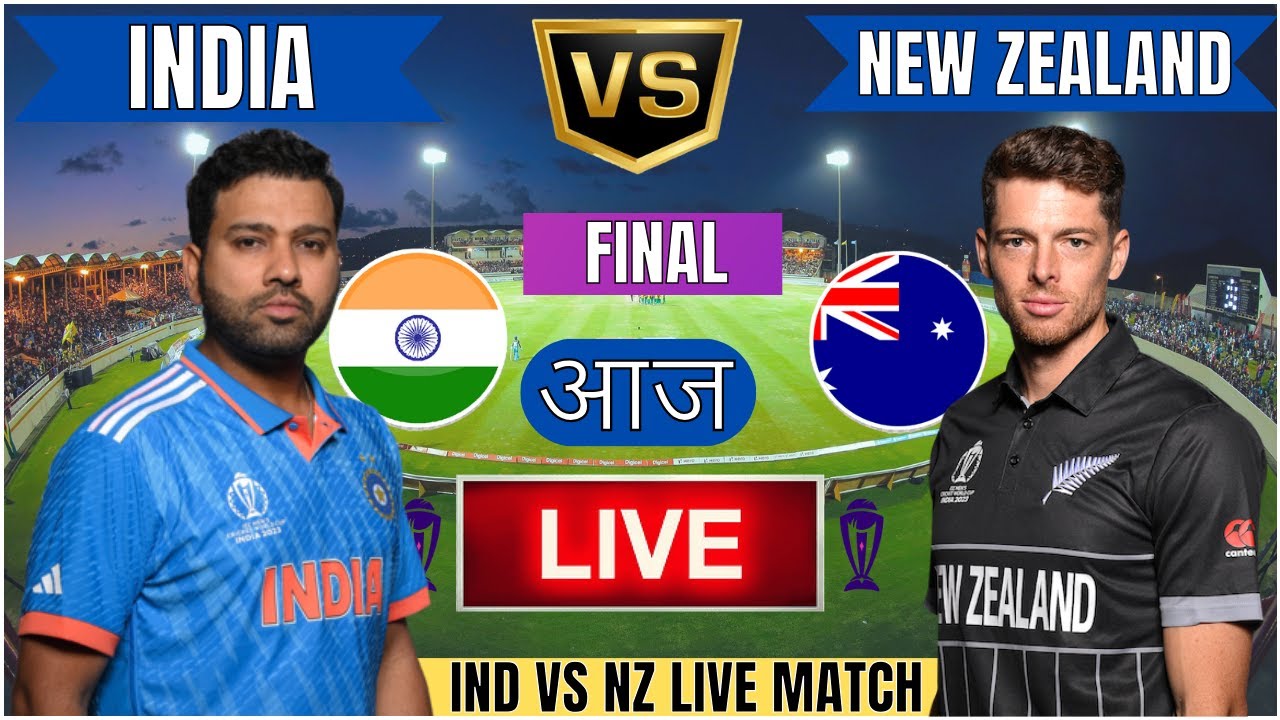 🔴 India vs New Zealand, ICC Champions Trophy |IND vs NZ Final Live ...