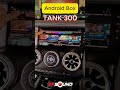 ยกระดับบันเทิง Tank300 ง่ายๆด้วย Android box