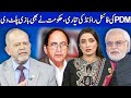 Think Tank With Syeda Ayesha Naaz | 18 December 2020 | Dunya News | HH1L