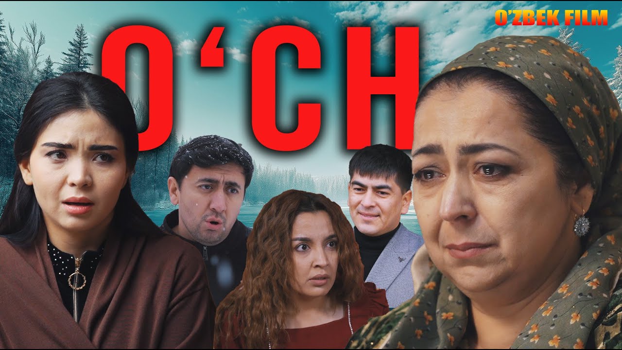 O'ch (o'zbek kino) Ўч (ўзбек кино)