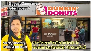 Dunkin donuts Company job | Urgent Requirement For Amrican company Dunkin donuts job in Saudi