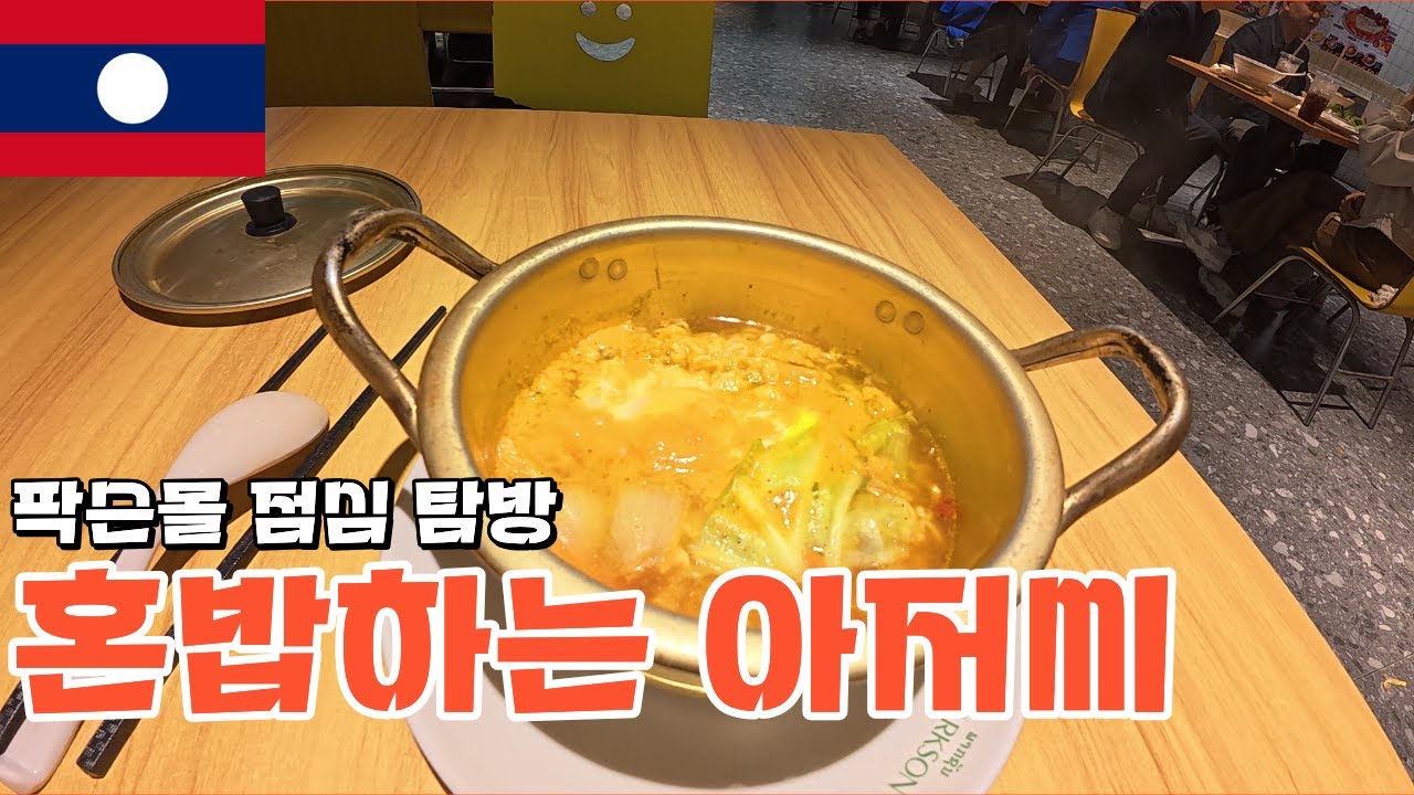 백화점에서 혼밥하는 아저씨