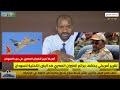 حرب السودان مصر تتورط في إستهداف البنية التحتية بإسم الدعم السريع وصلاح قوش في ورطة في الامارات