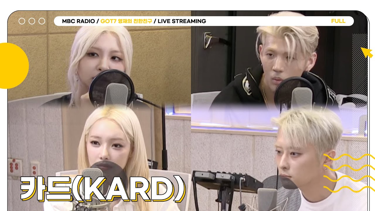 [FULL] 쏠메들에게 소개합니다 ✨카드(KARD)✨가 친친 찢으러 왔다고💚  | GOT7 영재의 친한친구 | MBC 240814 방송