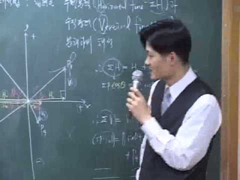 응용역학1-3(신현길 교수님)