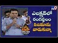 I used Rangasthalam well in Telangana elections: KTR