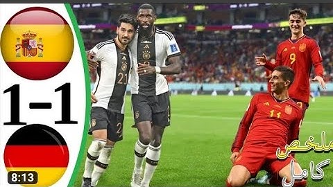 --ملخص مباراة اسبانيا والمانيا 1-1--اهداف مباراة اسبانيا والمانيا-- ملخص اسبانيا اليوم