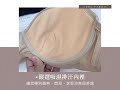 黛瑪Daima (B-D)MIT素色吸濕排汗軟鋼圈內衣_藍灰T8228 product youtube thumbnail