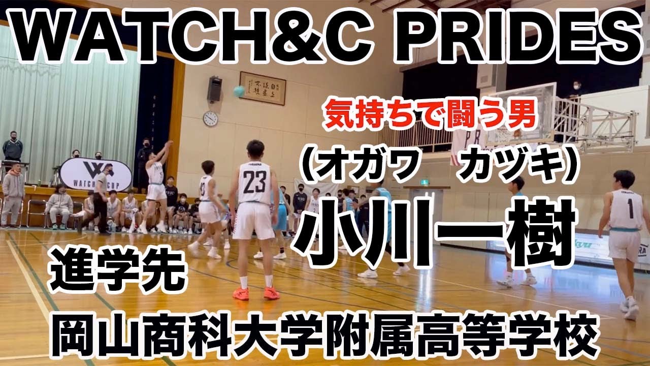 卒部生進路先｜WATCH&C ACADEMY