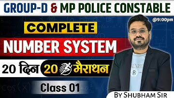 📚🔥 20 Days 20 Marathon| Class 1| Number System Basic to Advance in One shot by Shubham Sir| All Exam
