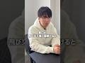 悪口を言う場にいるとあなたも終わります #引き寄せの法則 #言霊 #開運 #運気アップ #三凛さとし
