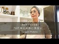 #23 移住先で夫が急逝/70才妻の身体に異変が…/2024年を振り返る/胸肉の柔らか煮と大根ステーキ
