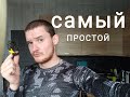 Простой браслет из паракорда