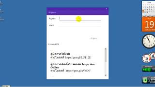IP Camera Adapter (Convert an IP Camera to a Virtual Webcam) เพื่อ Inspection Online screenshot 2