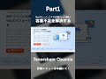 Macのキャッシュクリア＆不要ファイル削除！｜容量不足を解決する「Tenorshare Cleamio」レビュー#ガジェット #PR