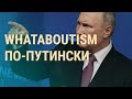 Путин уходит от ответов. Ковид бьет рекорды | ВЕЧЕР | 17.06.21